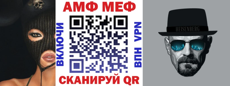 Купить закладки  Касимов  Амфетамин 98% 