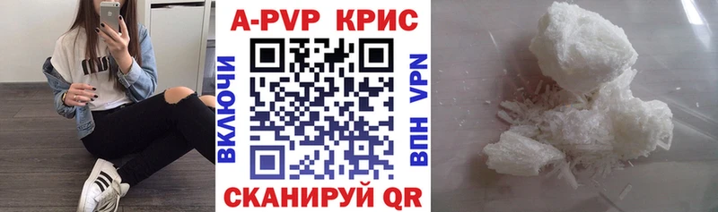 Купить закладки  Касимов  А ПВП VHQ 
