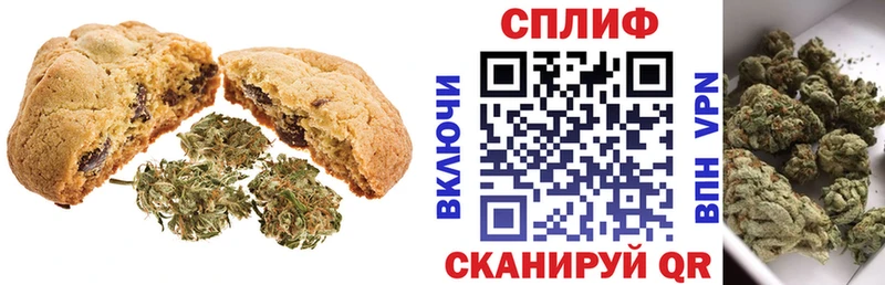 Еда ТГК конопля  Купить  Касимов 