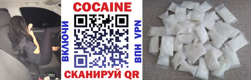 Купить  Касимов  COCAIN Columbia 