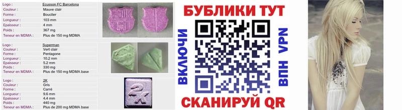 ЭКСТАЗИ 99%  Купить  Касимов 