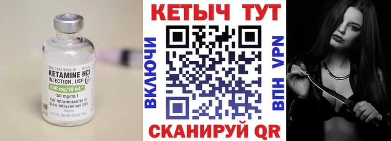 Купить  Касимов  КЕТАМИН VHQ 