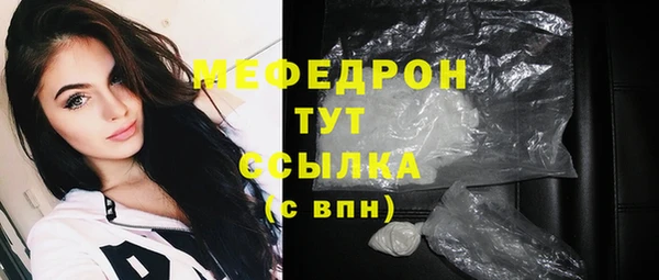 герыч Ельня