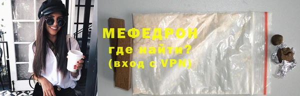 бутик Елабуга