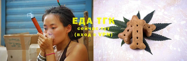 бутик Елабуга