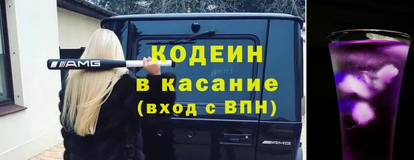 герыч Ельня