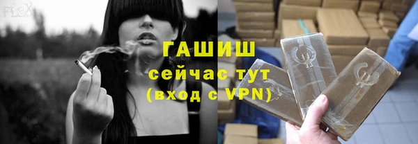 герыч Ельня