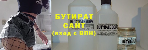 бутик Елабуга