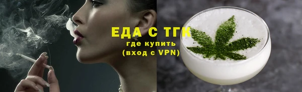 герыч Ельня