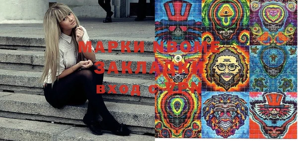 PSILOCYBIN Елизово