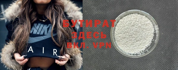 герыч Ельня
