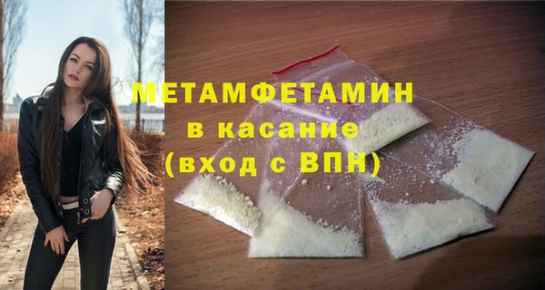 бутик Елабуга