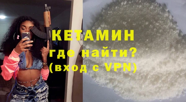 герыч Ельня