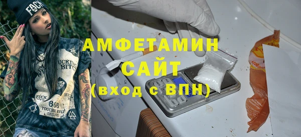 герыч Ельня