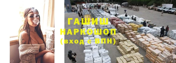 герыч Ельня