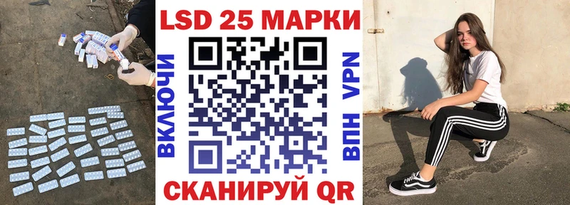 Купить закладки  Касимов  LSD-25 экстази кислота 