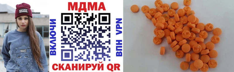 Купить  Касимов  MDMA VHQ 