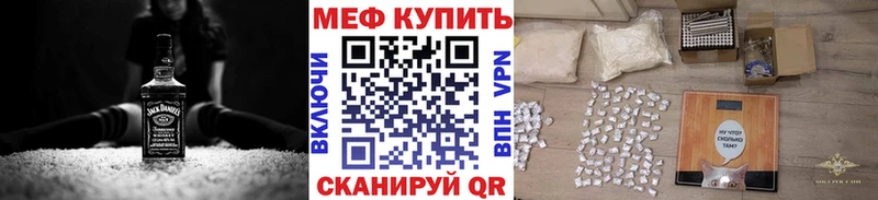 Купить закладки Касимов Меф мяу мяу