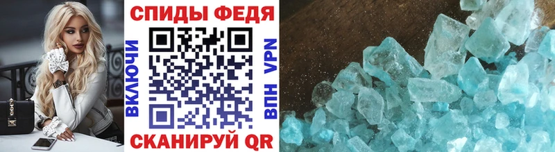 Купить где  Касимов  Первитин витя 
