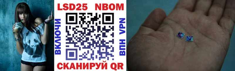 Купить где  Касимов  Марки N-bome 1,8мг 