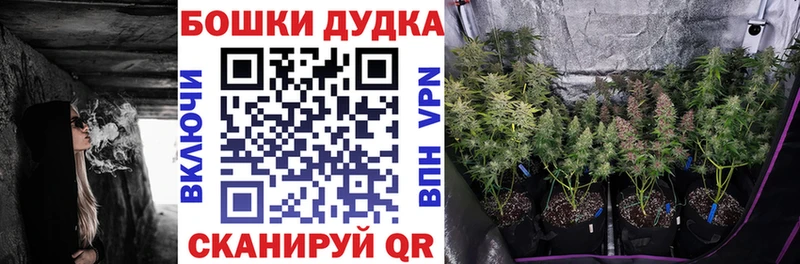 Бошки марихуана тримм Касимов
